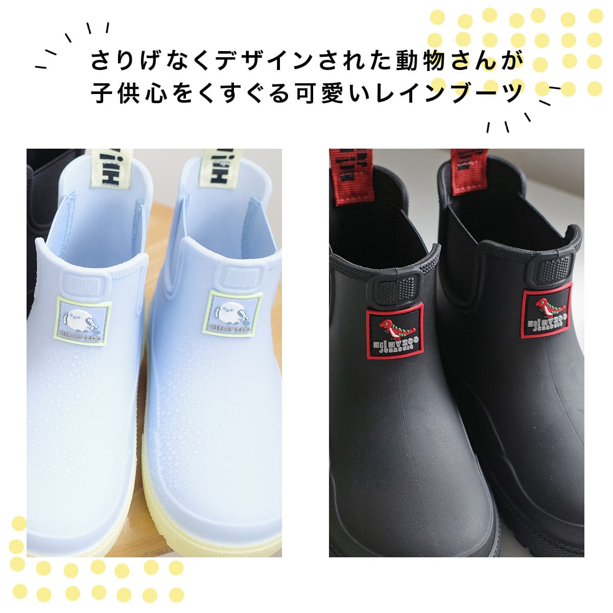 HIMYZOOサイドゴアレインブーツ長靴防水TPE軽量 キッズ ジュニア
