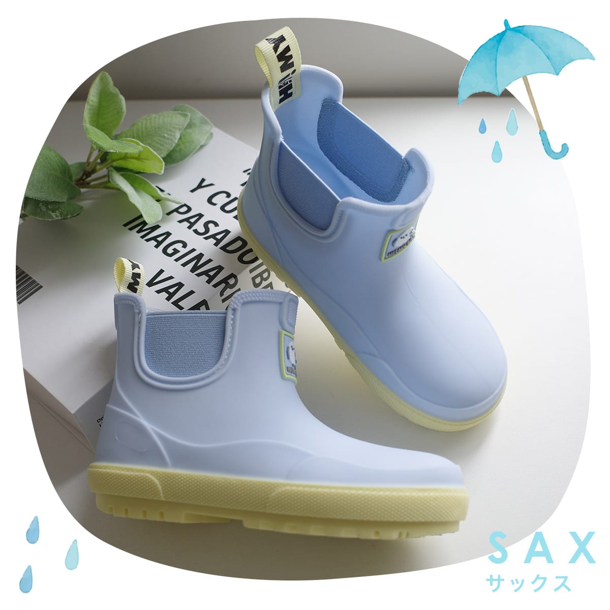 HIMYZOOサイドゴアレインブーツ長靴防水TPE軽量 キッズ ジュニア