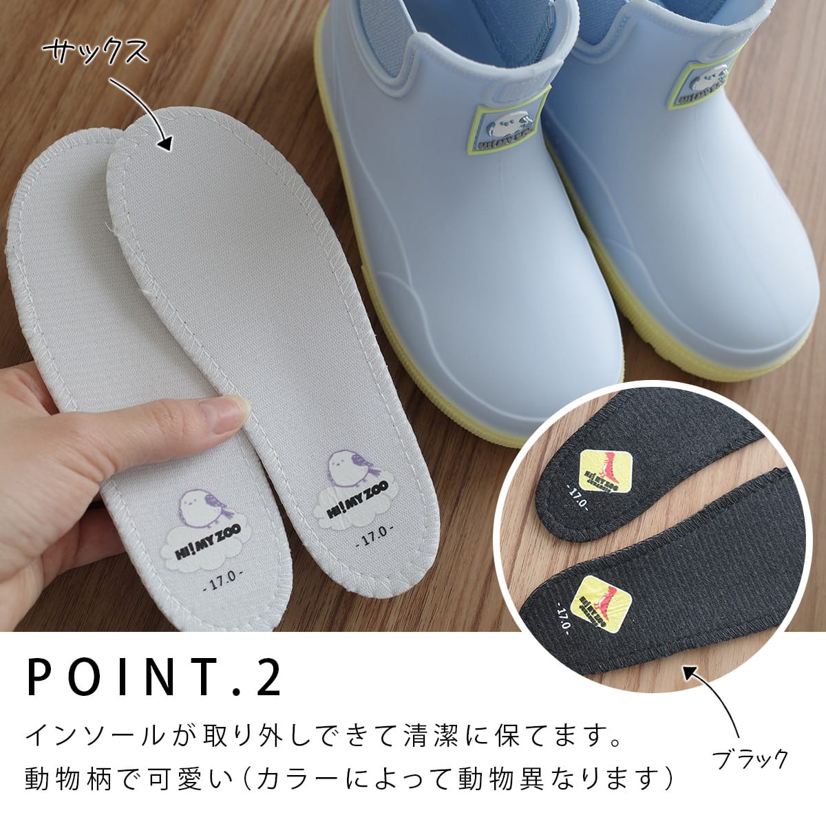HIMYZOOサイドゴアレインブーツ長靴防水TPE軽量 キッズ ジュニア