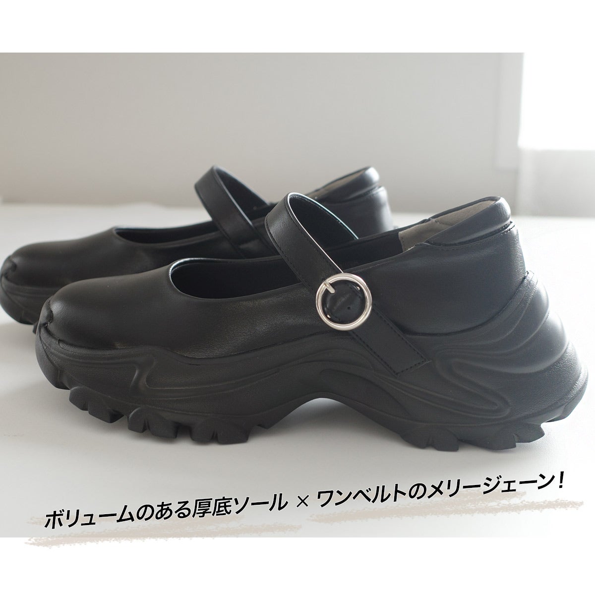 走れるメリージェーンスニーカーパンプス「スニパン」5.5cmソール