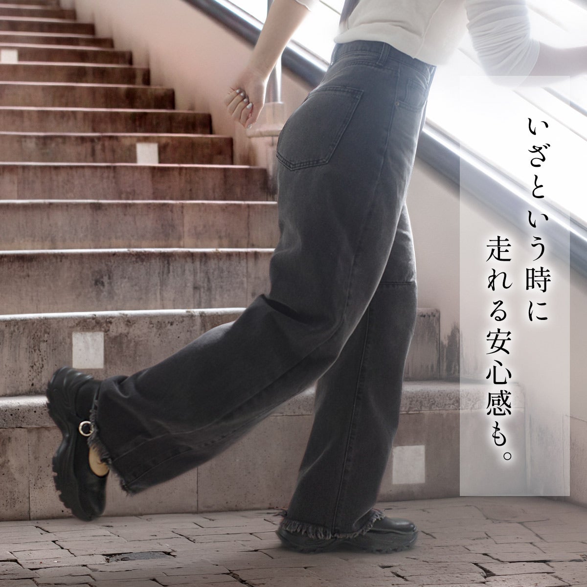 走れるメリージェーンスニーカーパンプス「スニパン」5.5cmソール