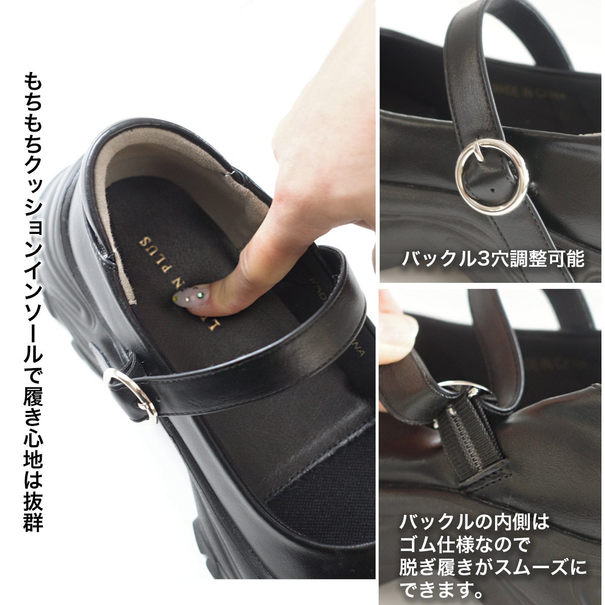 走れるメリージェーンスニーカーパンプス「スニパン」5.5cmソール
