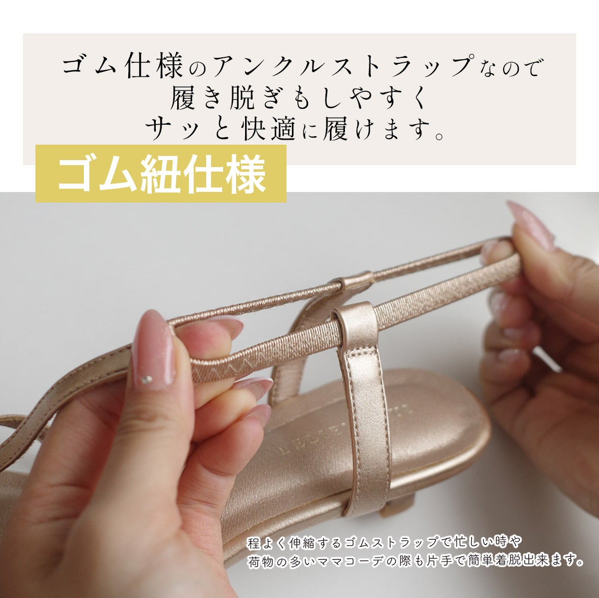 ゆみさん　ベルト付き　5/30まで 期間限定SALE】ポインテッドトゥナローストラップサンダルゴム