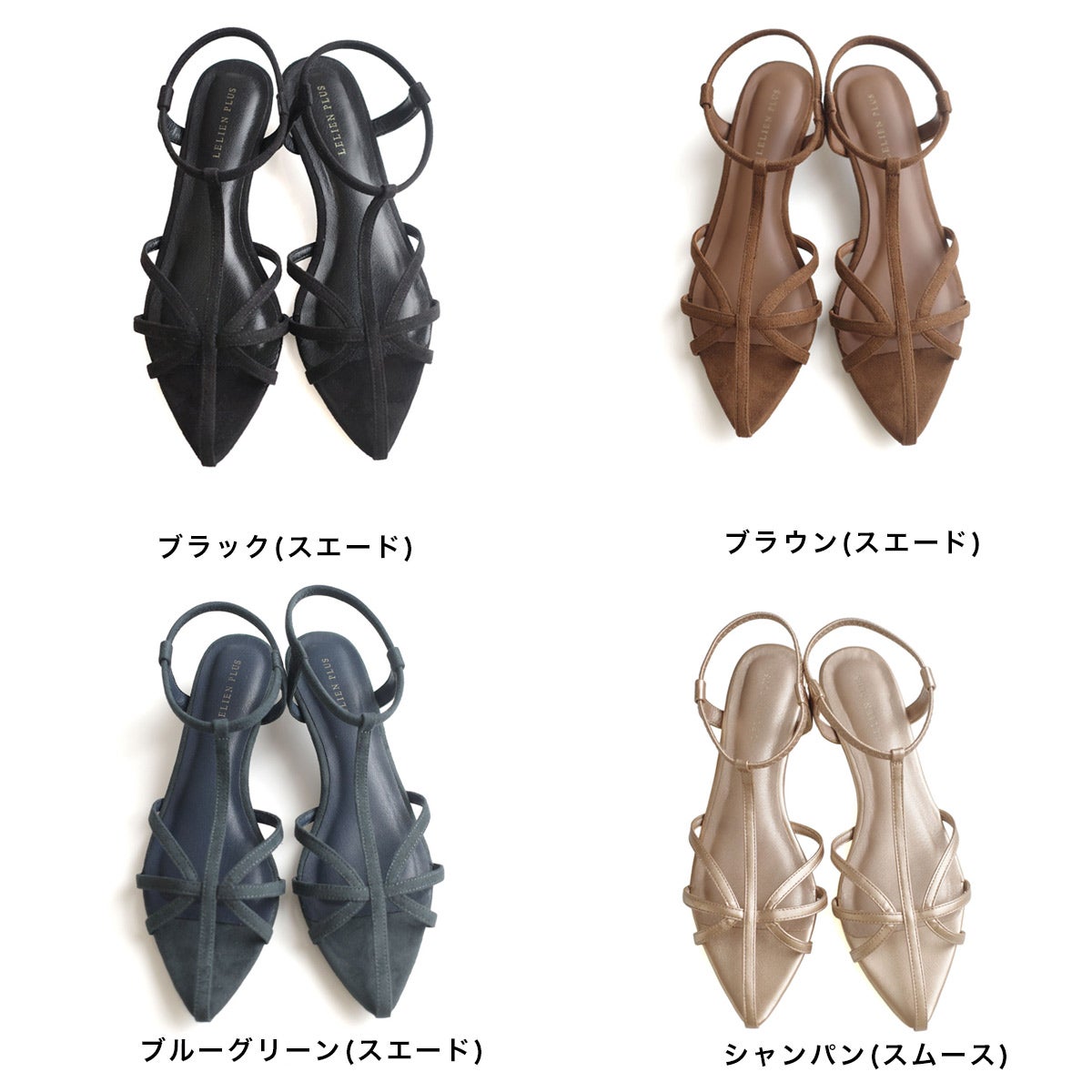 期間限定SALE】ポインテッドトゥナローストラップサンダルゴム