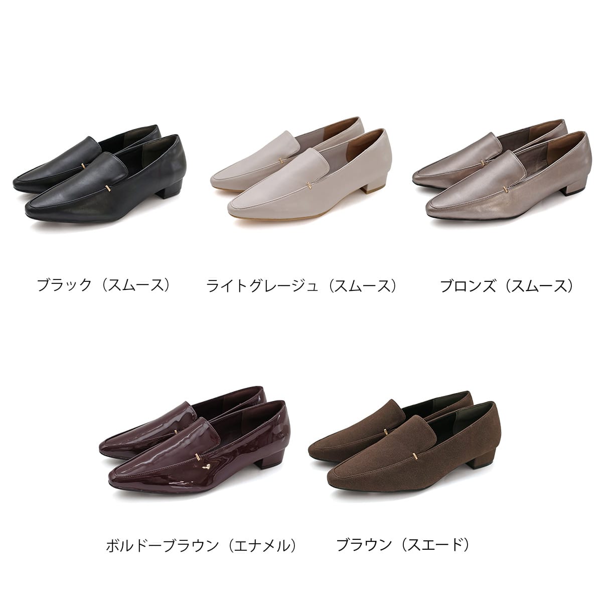 メタルアクセントポインテッドトゥローファーサイドメタルパンプス