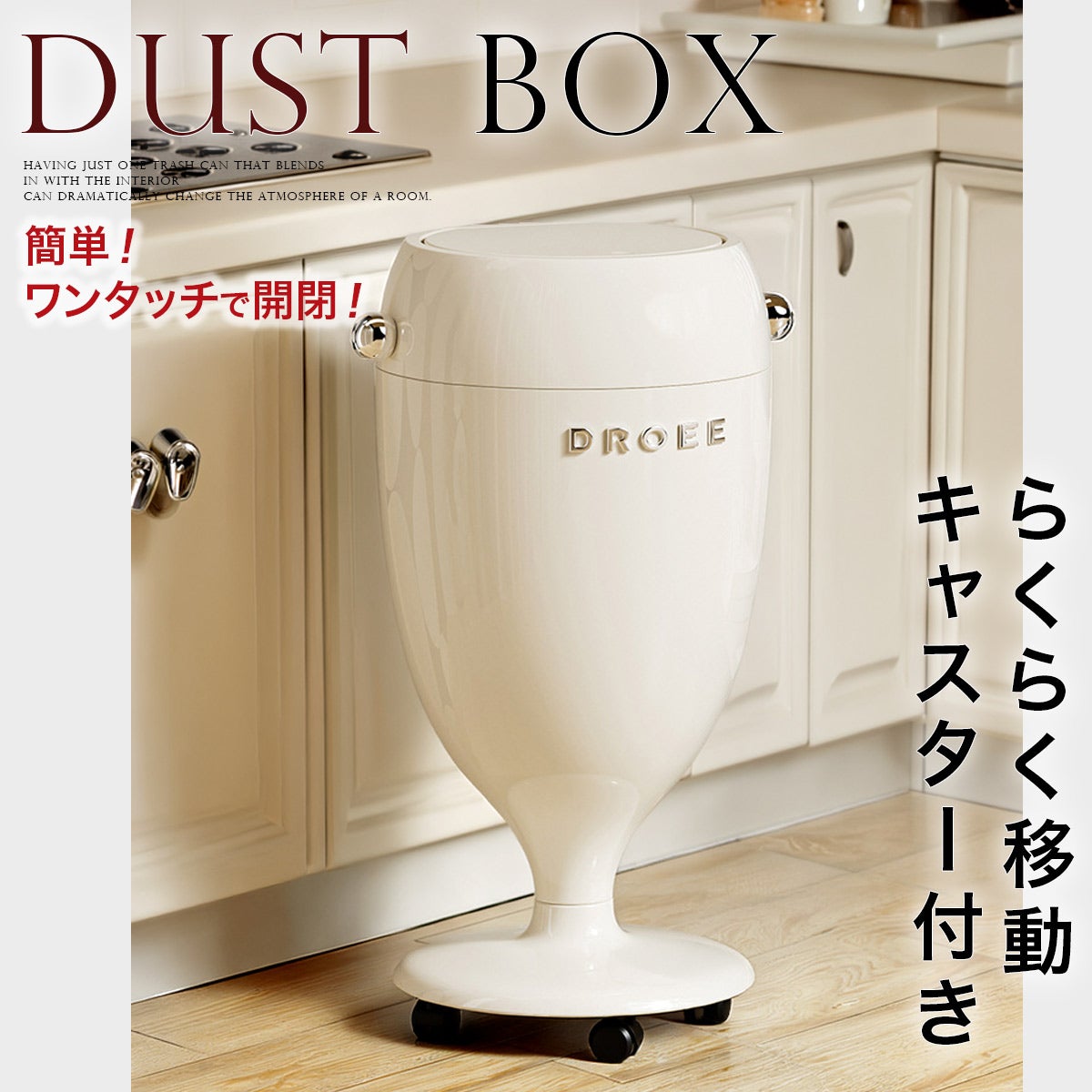 キャスター付ダストボックス ゴミ箱 | 《公式》レディースシューズ通販