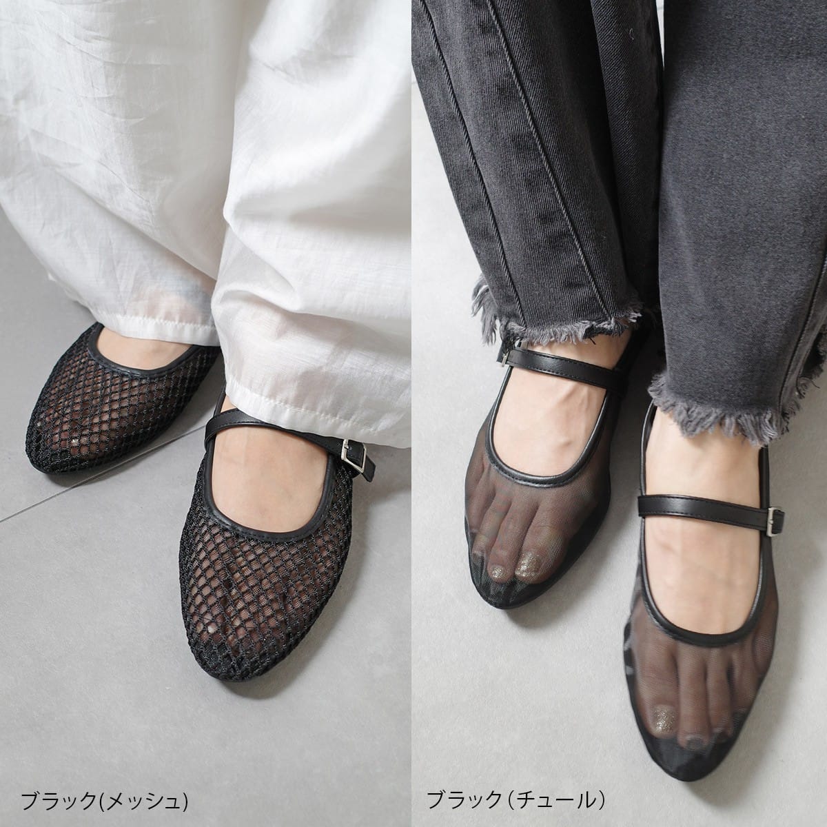 シアーメリージェーンフラットパンプスチュールメッシュストラップ