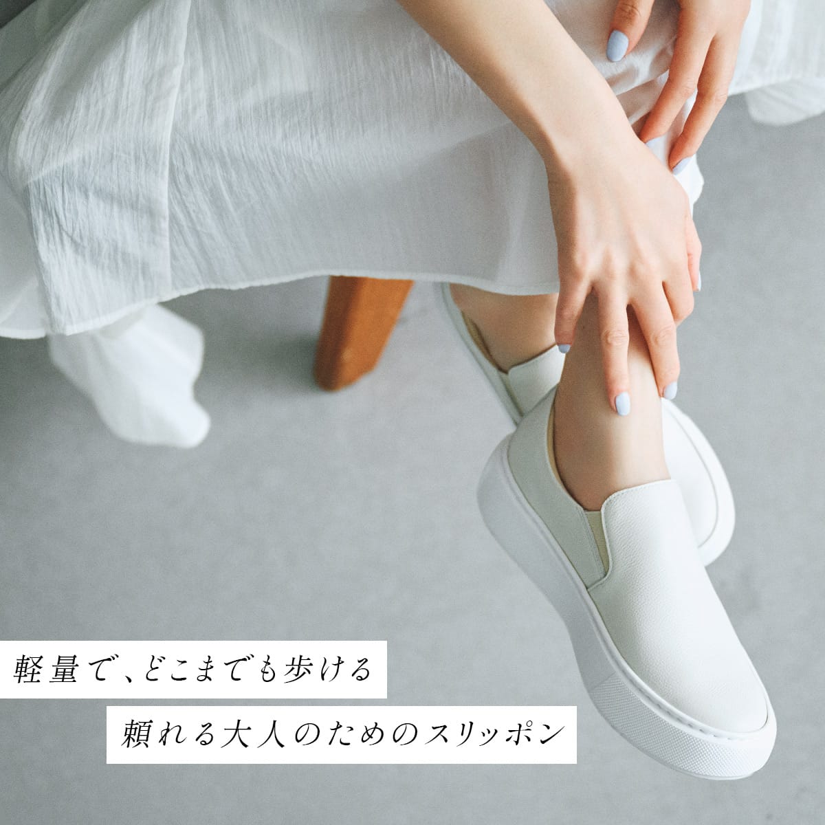 浅見れいなさん×Pointerコラボ日本製上質本革スリッポン レディース
