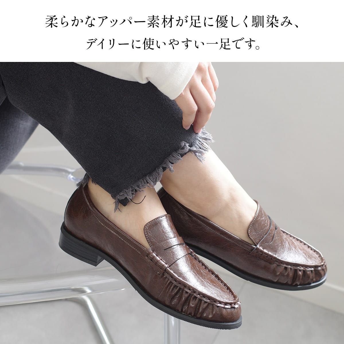 柔らかギャザーローファー レディース | 《公式》レディースシューズ