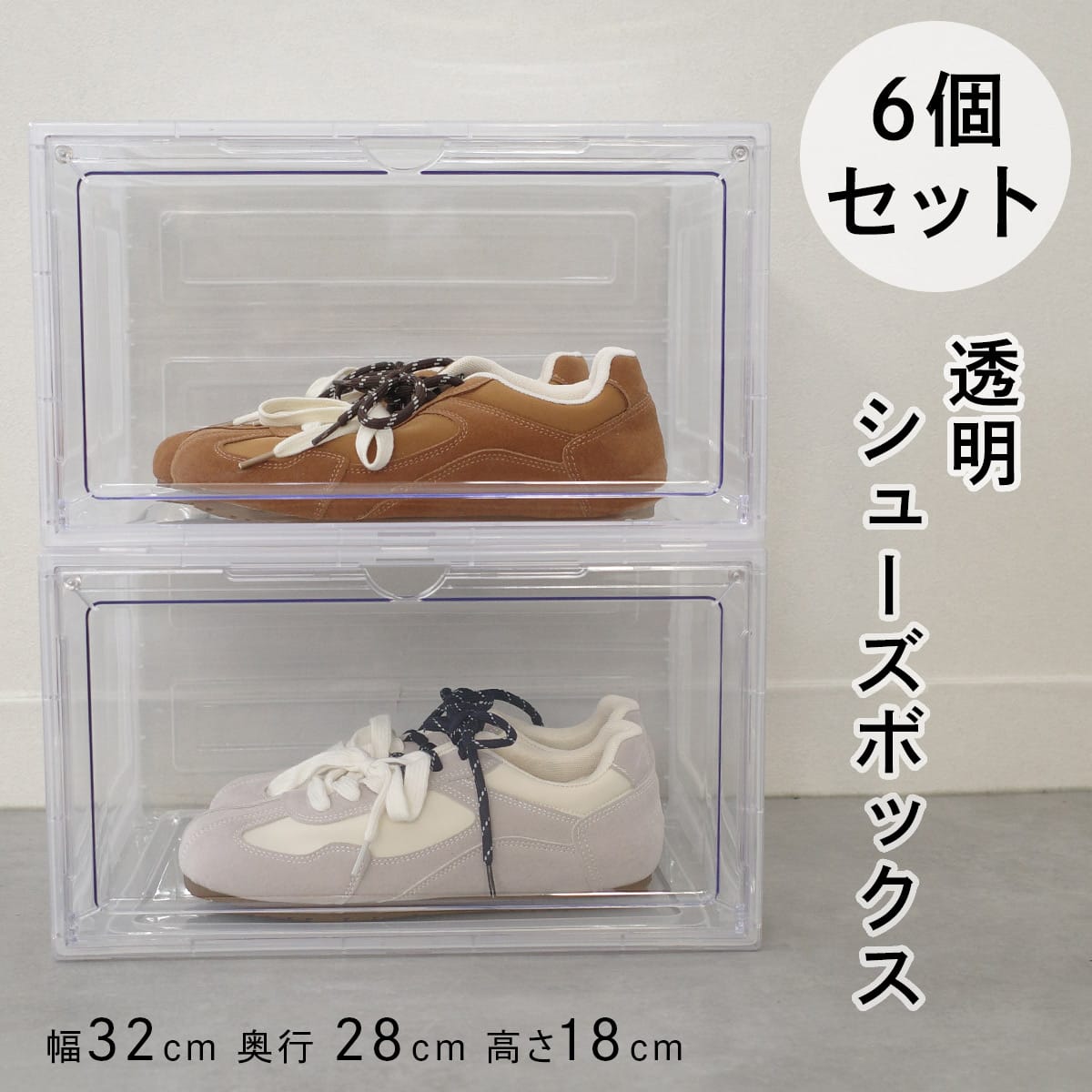 A★シューズボックス サイドオープンシューズボックス | 《公式》レディースシューズ通販