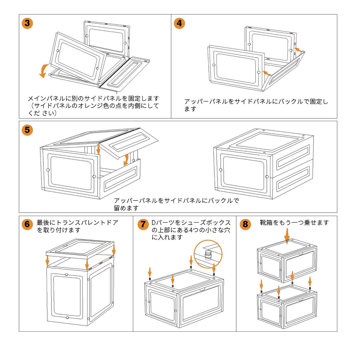 サイドオープンシューズボックス | 《公式》レディースシューズ通販