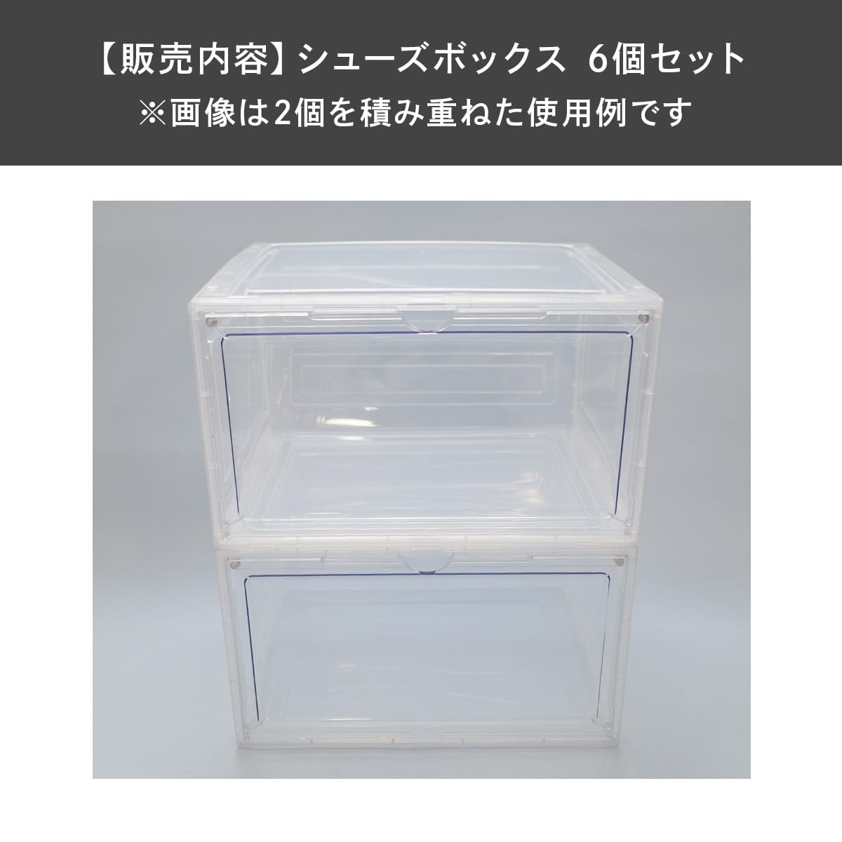 サイドオープンシューズボックス | 《公式》レディースシューズ通販