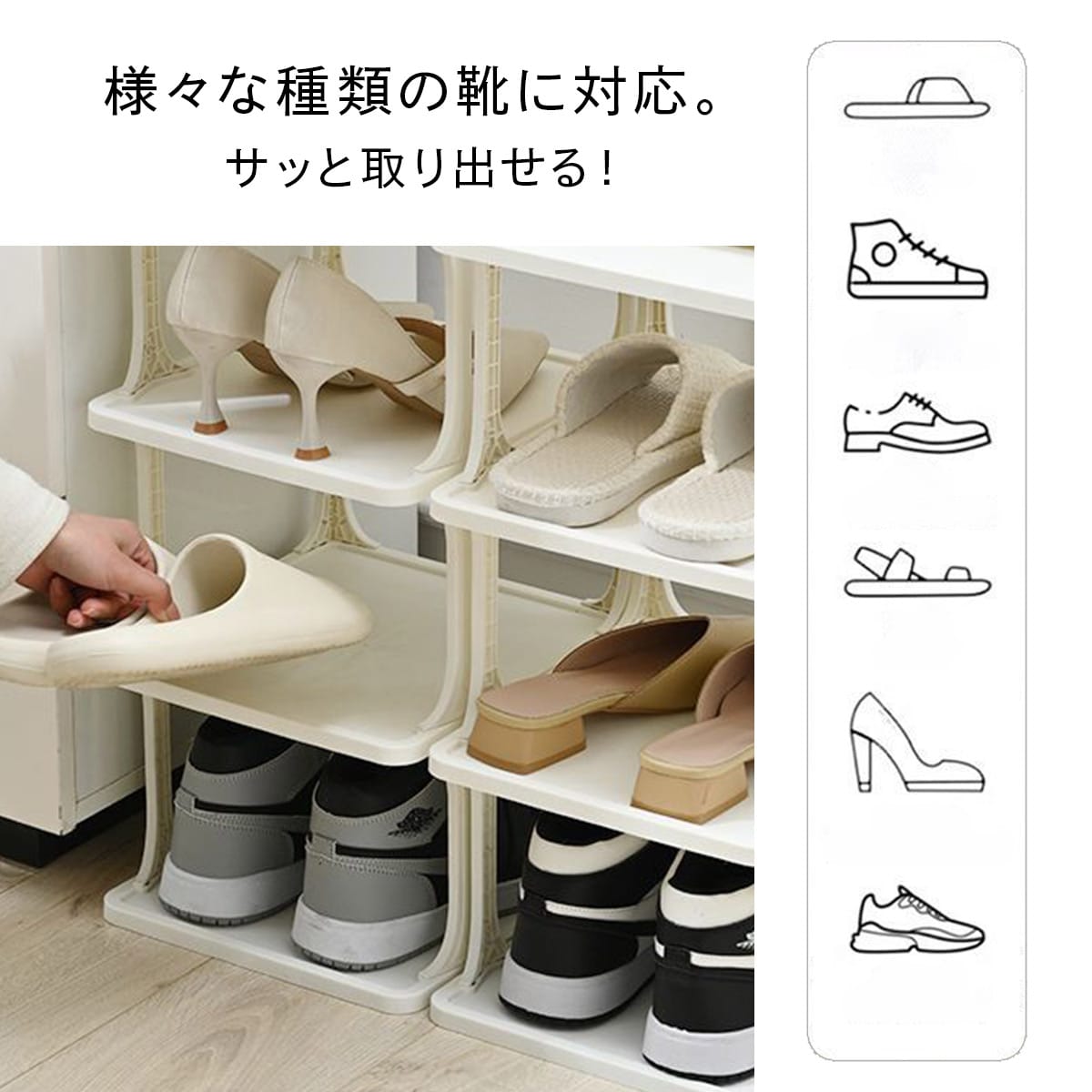 シューズラック玄関収納 | 《公式》レディースシューズ通販 | AmiAmi