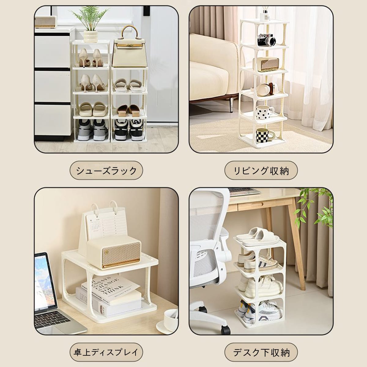 シューズラック玄関収納 | 《公式》レディースシューズ通販 | AmiAmi