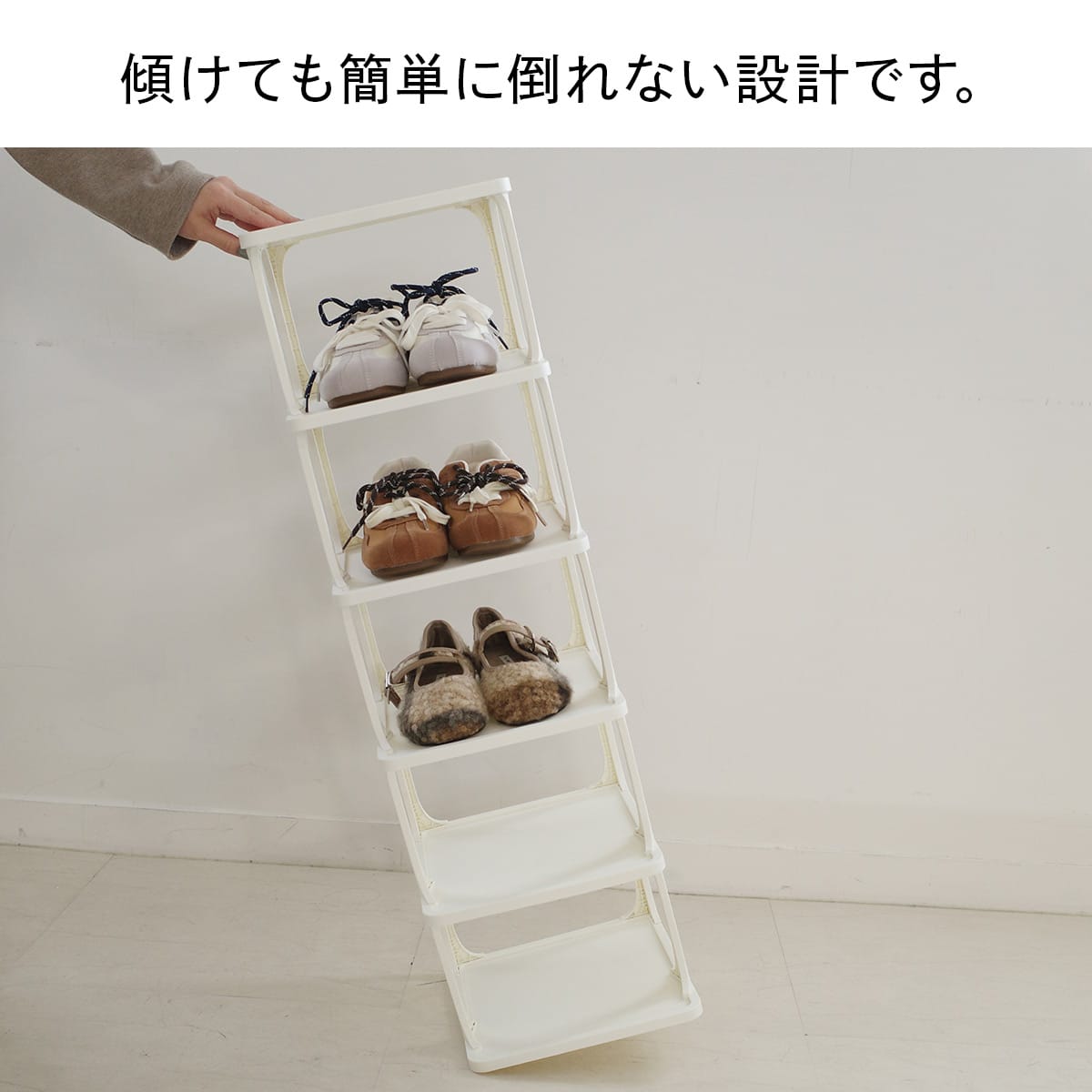 シューズラック玄関収納 | 《公式》レディースシューズ通販 | AmiAmi
