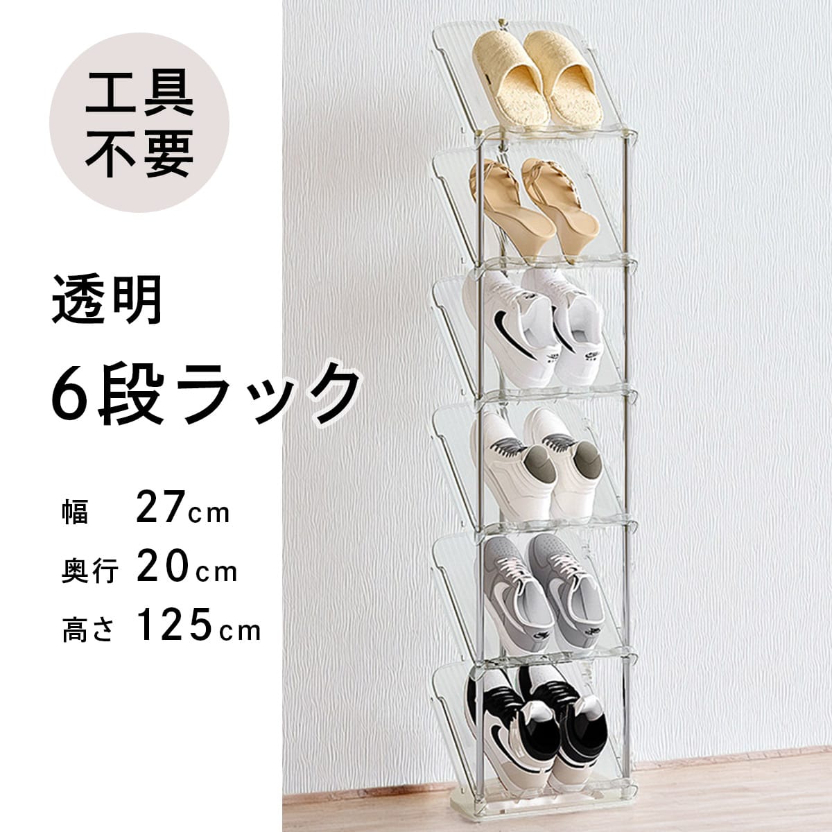 シューズラック玄関収納 | 《公式》レディースシューズ通販 | AmiAmi