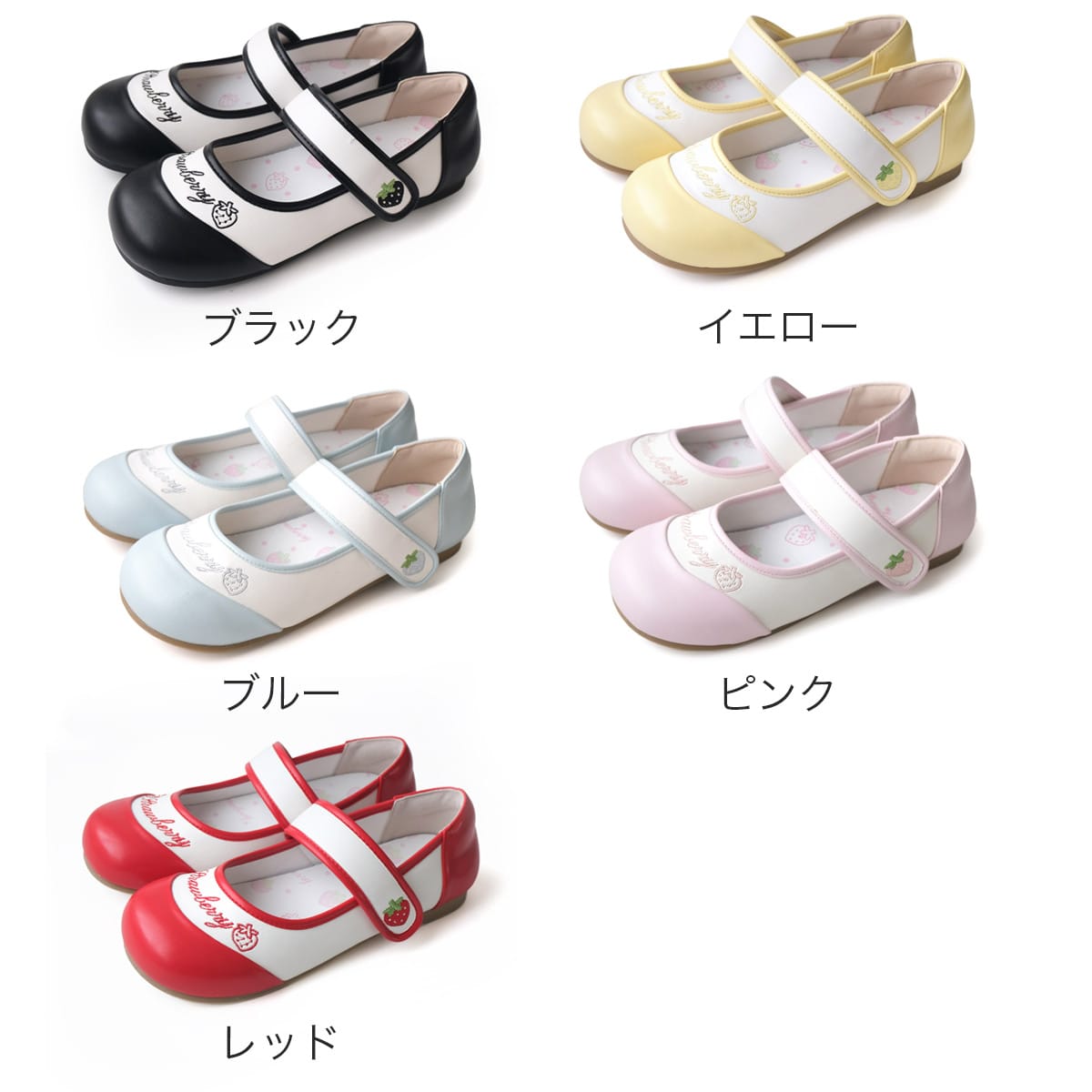 いちこインソールストラップパンプス レディース | 《公式》レディース