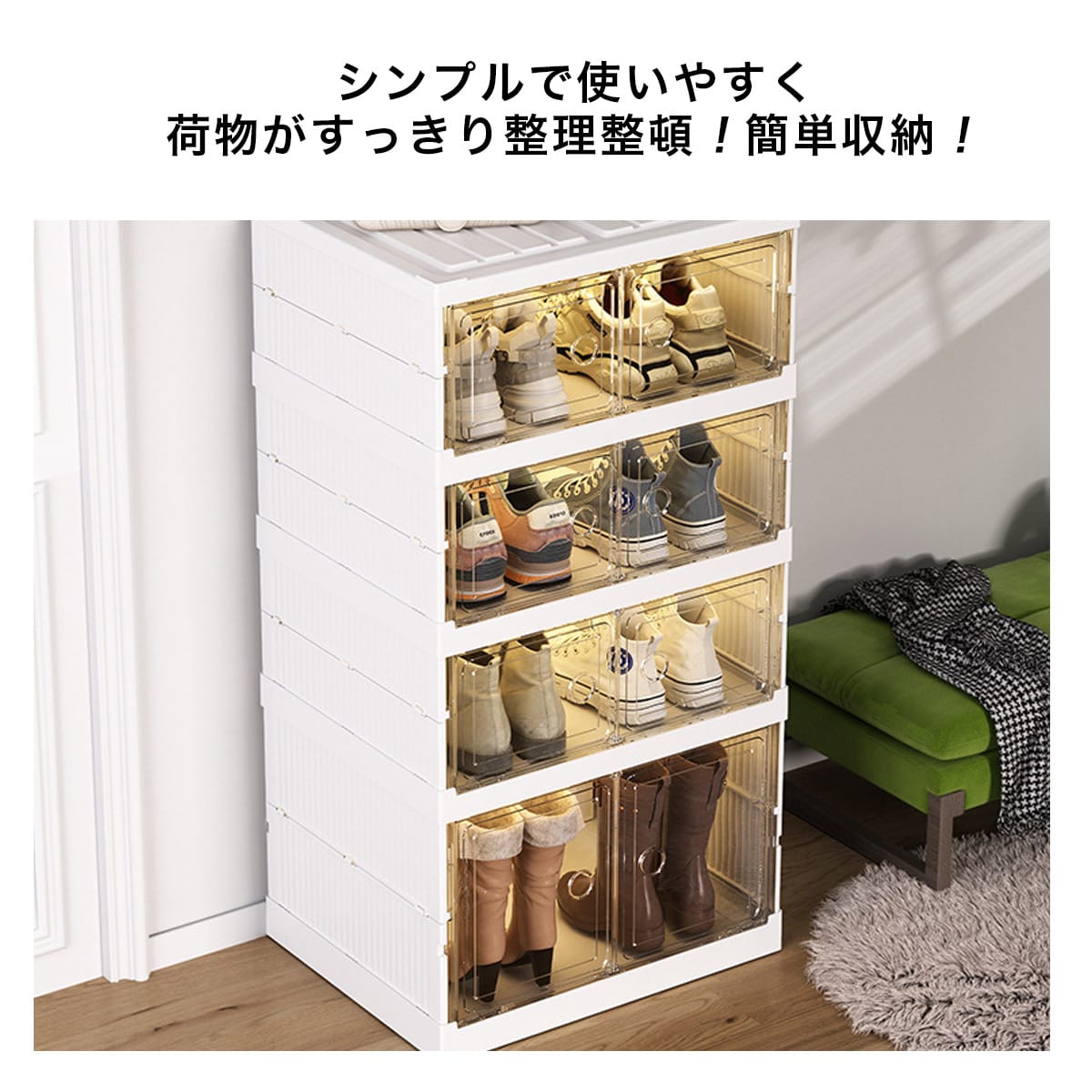シューズラック玄関収納折りたたみ式収納ボックス6段連結二列 | 《公式