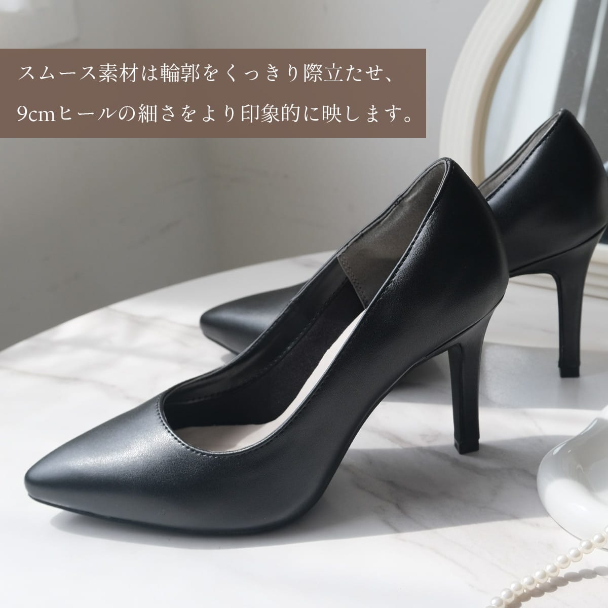 美品 ハイヒール パンプス 38サイズ 9cmヒール美脚ポインテッドトゥパンプス レディース | 《公式
