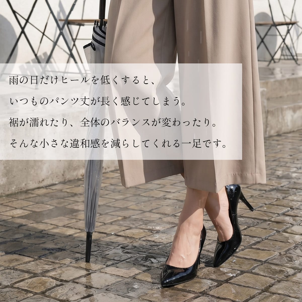 9cmヒールレインパンプス美脚ポインテッドトゥ レディース | 《公式