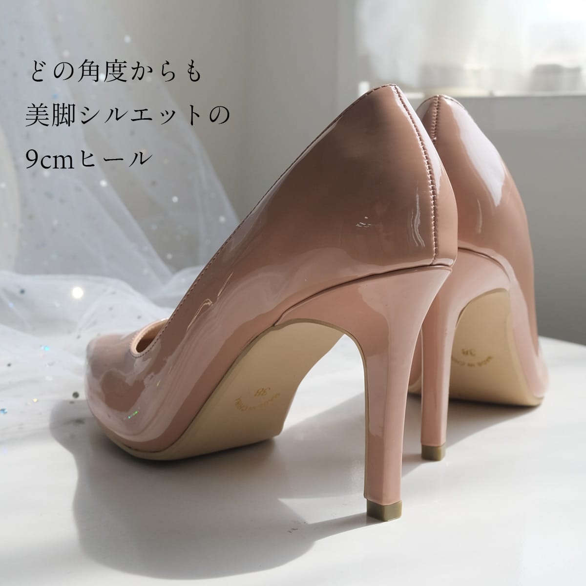 期間限定SALE】9cmヒールレインパンプス美脚ポインテッドトゥ