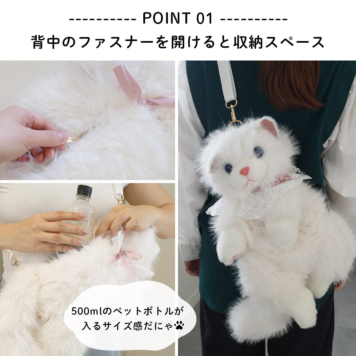 ぬいぐるみリュックぬいぐるみバッグねこ レディース | 《公式