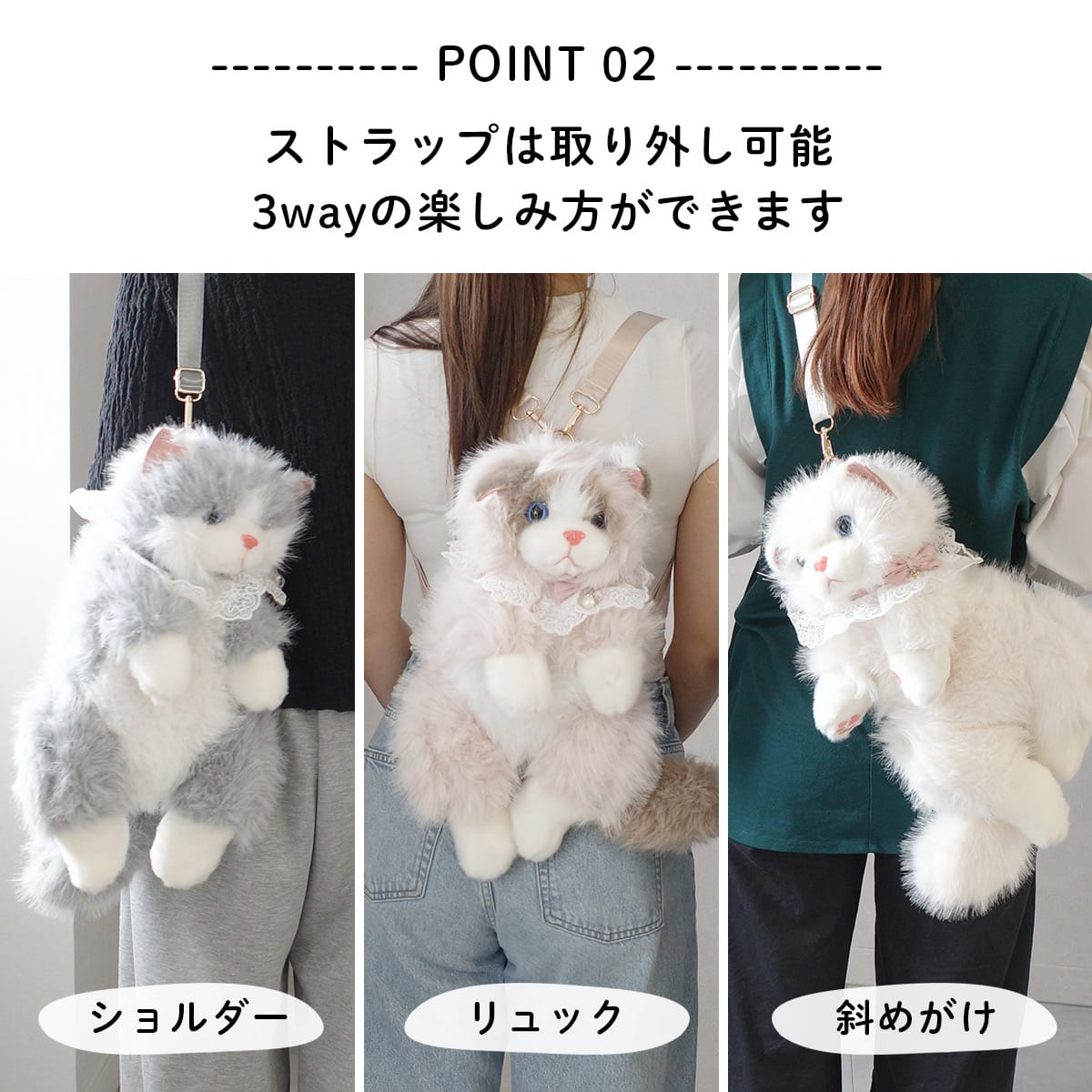ぬいぐるみリュックぬいぐるみバッグねこ レディース | 《公式