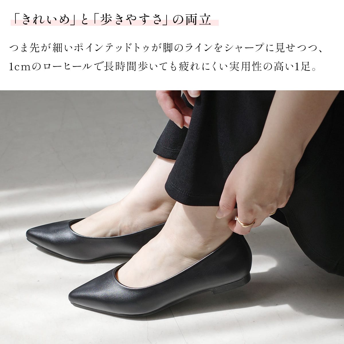 ポインテッドトゥローヒールパンプス消臭抗菌 レディース | 《公式