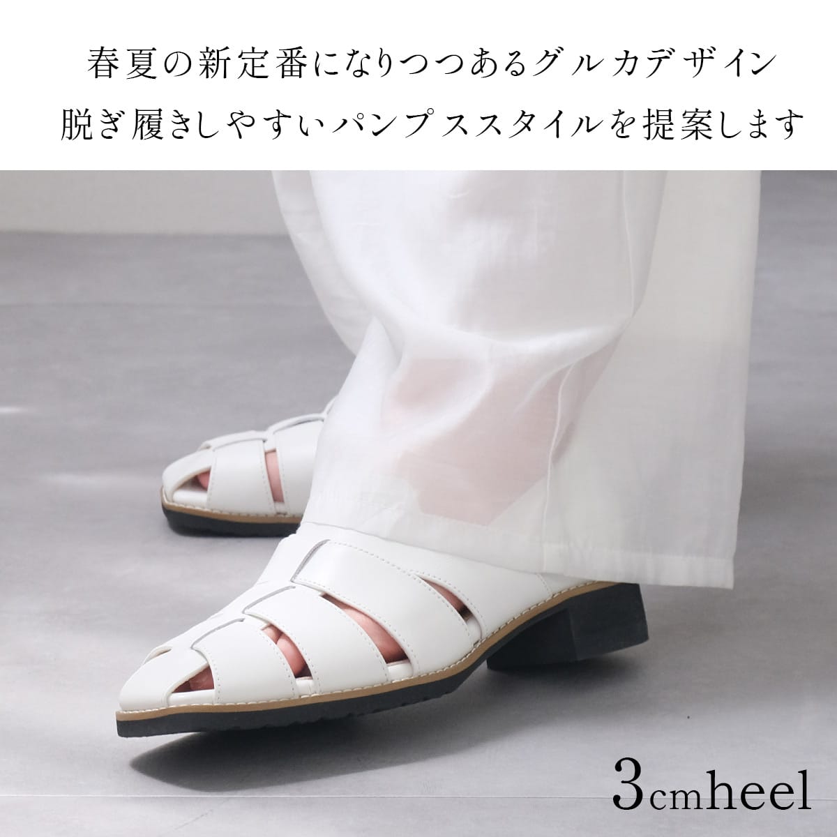 本革グルカパンプス レディース | 《公式》レディースシューズ通販