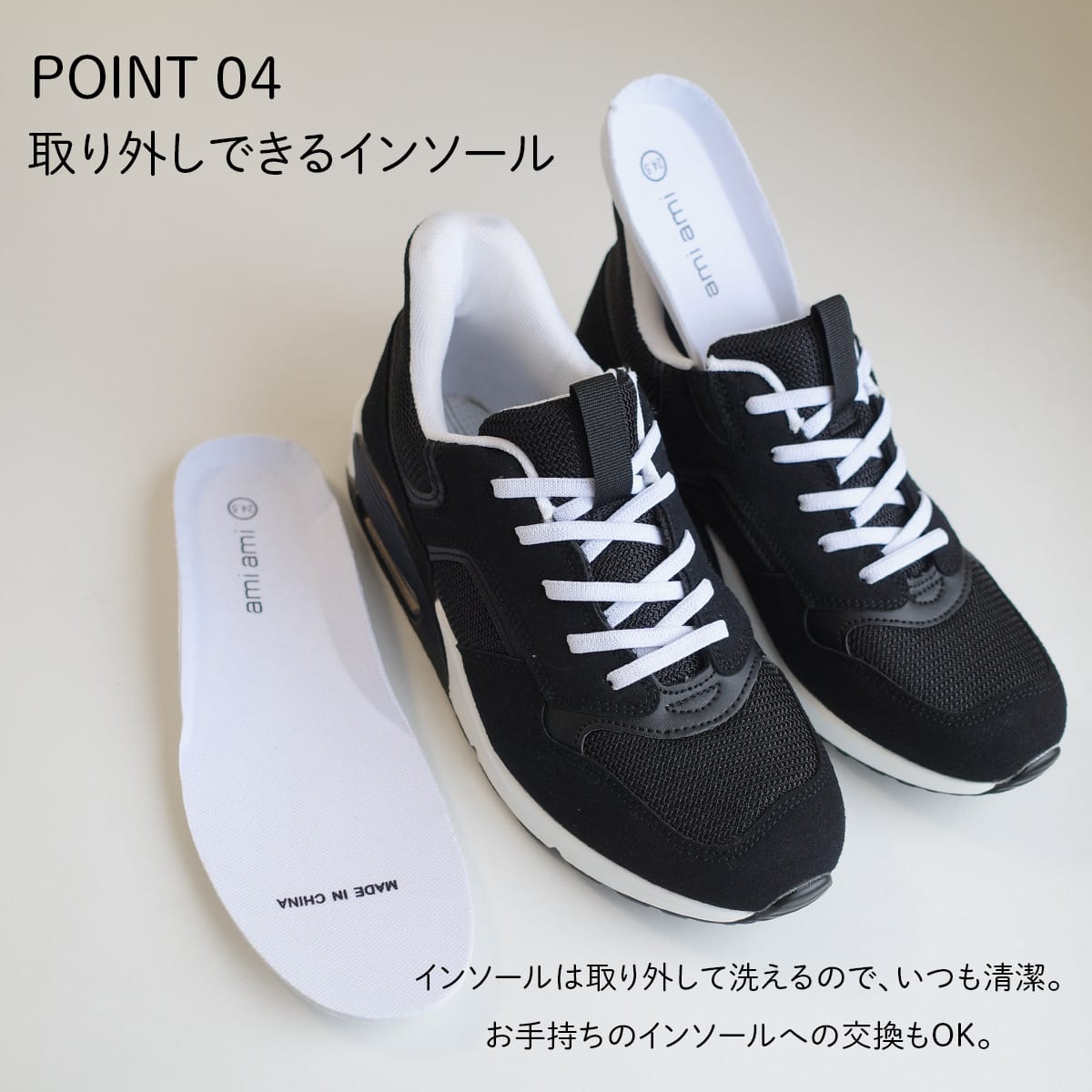 amiさん厚底スニーカー ブラック ホワイト ハンズフリースニーカーレディースエアークッション厚底軽量ゴム紐