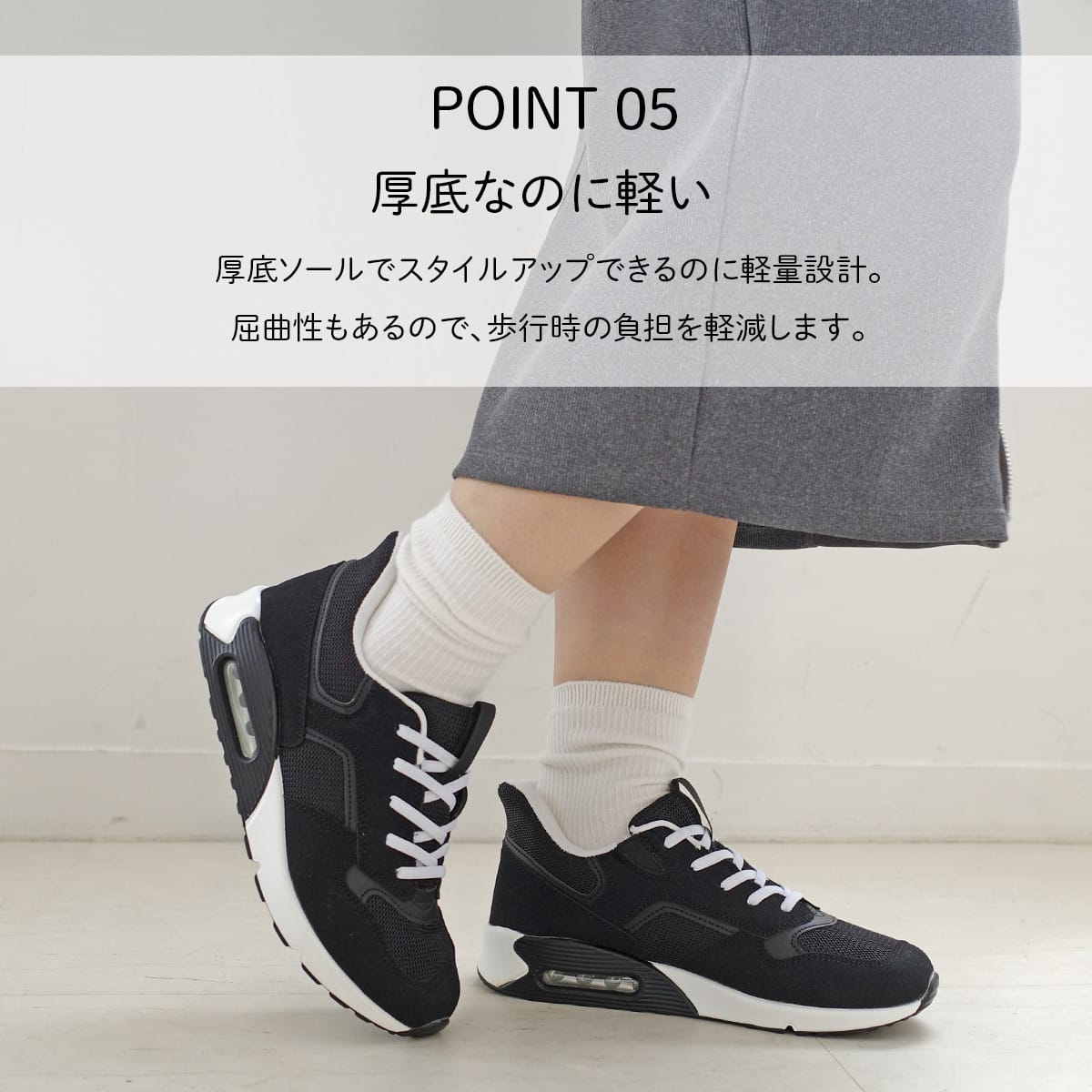 ハンズフリースニーカーレディースエアークッション厚底軽量ゴム紐