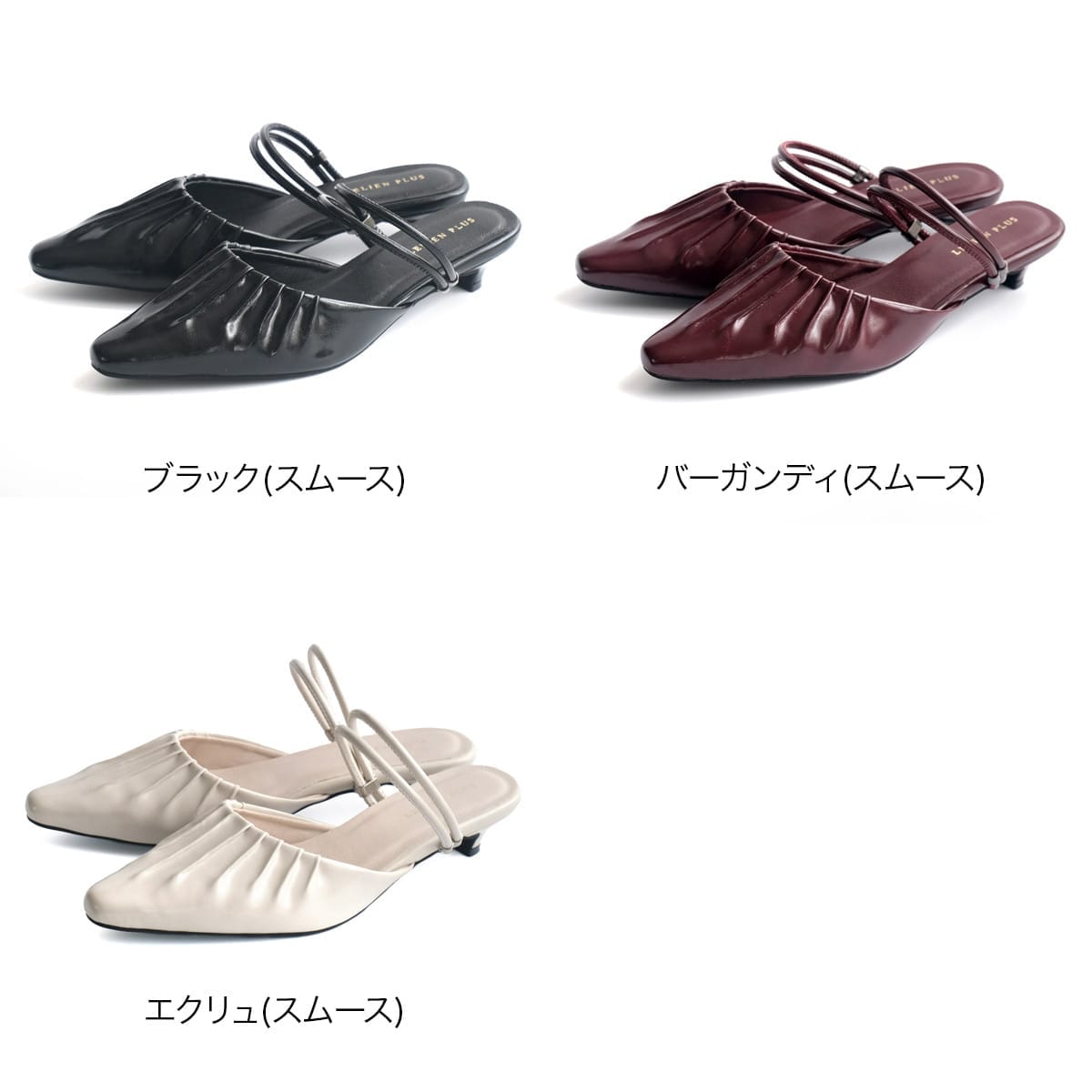 期間限定SALE】2WAYストラップギャザーミュールパンプスローヒール