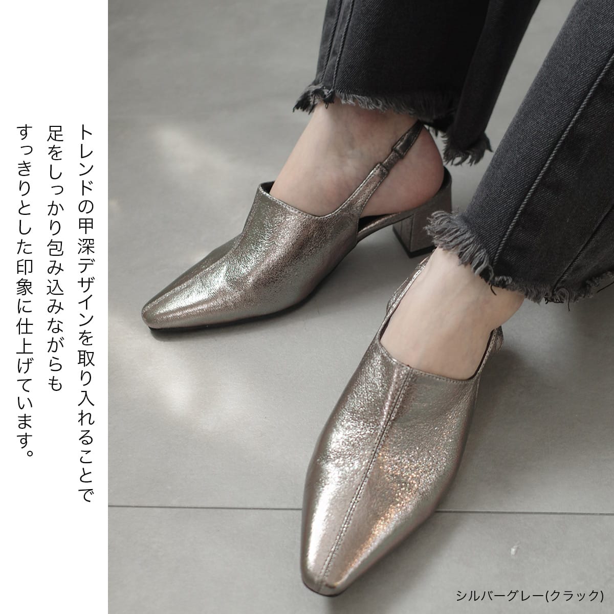 スクエアトゥスリングバックパンプスセンターシーム レディース