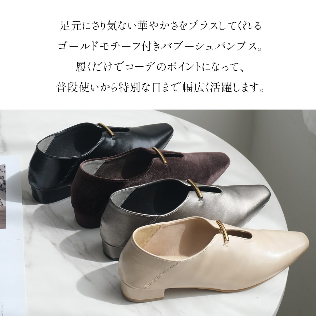 期間限定SALE】ソフトスクエアゴールドモチーフパンプスローヒール