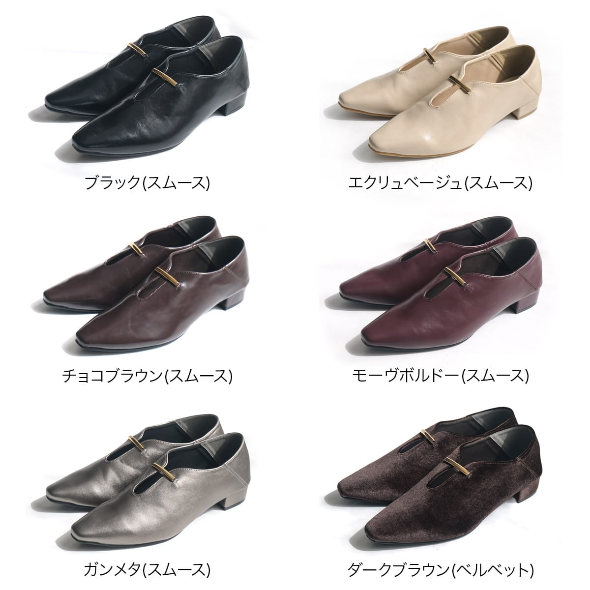ソフトスクエアゴールドモチーフパンプスローヒールバブーシュ
