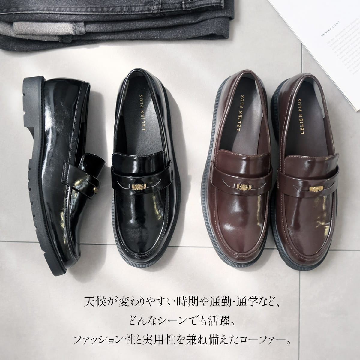晴雨兼用生活防水厚底コインローファー レディース | 《公式