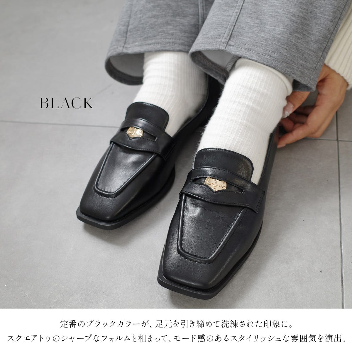 期間限定SALE】スクエアトゥコインローファー レディース | 《公式