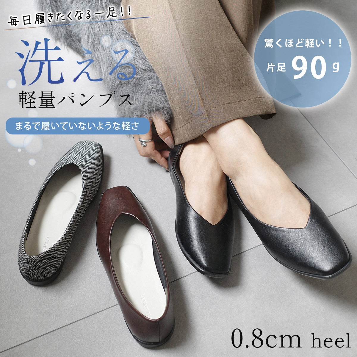 スクエアトゥ | 《公式》レディースシューズ通販 | AmiAmi アミアミ